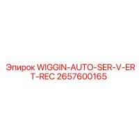 2657600165 WIGGIN-AUTO-SER-V-ERT-REC Epiroc