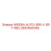 Оригинальный серворедуктор Epiroc WIGGIN-AUTO-SER-V-ERT-REC артикул 2657600165