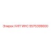 Оригинальный пневмоконнектор УИГГИНС 5575399000 для техники Epiroc