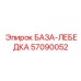 57090052 БАЗА-ЛЕБЕДКА Epiroc