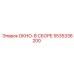 5535336200 ОКНО-В СБОРЕ Epiroc