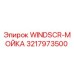 3217973500 WINDSCR-МОЙКА (Epiroc)