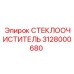 Изображение стеклоочистителя Epiroc артикул 3128000680