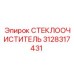 Фото СТЕКЛООЧИСТИТЕЛЯ Epiroc 3128317431 — надежная запчасть
