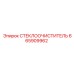 Оригинальная запасная часть Epiroc 665909962