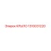 1310031220 КРЫЛО Epiroc
