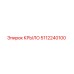 5112240100 КРЫЛО Epiroc