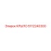 5112240300 КРЫЛО Epiroc