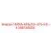 296130600 ГАЙКА-КРЫЛО-375-STL-4 Epiroc