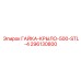 296130800 ГАЙКА-КРЫЛО-500-STL-4 Epiroc