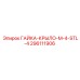 296111906 ГАЙКА-КРЫЛО-M-4-STL-4 Epiroc