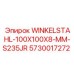 Равнополочный уголок для буровых установок Epiroc 5730017272