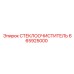 Стеклоочиститель Epiroc 665925000 - надежная деталь для буровых установок