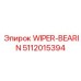 5112015394 WIPER-BEARING Epiroc