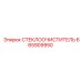 Оригинальный дворник для техники Epiroc 665909950