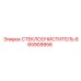 Оригинальная щетка стеклоочистителя Epiroc 665909956