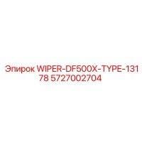5727002704 WIPER-DF500X-TYPE-13178 Epiroc