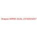 Wiper-Dual Epiroc 2310053437 - инновационная запасная часть