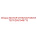 2651946713 МОТОР СТЕКЛООЧИСТИТЕЛЯ Epiroc
