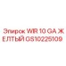 Фото провода Epiroc WIR 10 GA ЖЕЛТЫЙ артикул GS10225109