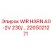 Фото кабельной гарнитуры Epiroc WIR HARN A0-2V 230/... артикул 2205021271