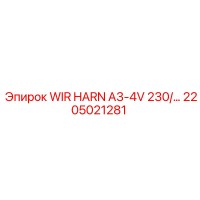 2205021281 WIR HARN A3-4V 230/... Epiroc