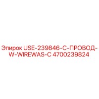 4700239824 USE-239846-C-ПРОВОД-W-WIREWAS-C Epiroc