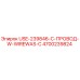 Оригинальный провод USE-239846-C Epiroc артикул 4700239824