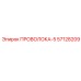 Фото проволоки ПРОВОЛОКА-5 Epiroc артикул 57128209