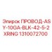 Кабель 10GA черный с кольцевыми клеммами Epiroc