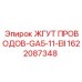 Кабельный жгут для буровой установки Epiroc серии GA5-11-EII