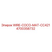 4700358732 WIRE-COCO-MAT-CC421 Epiroc