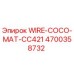 Оригинальный мат WIRE-COCO-MAT-CC421 для буровых установок Epiroc