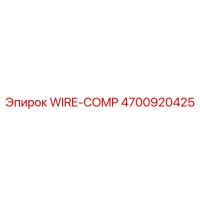 4700920425 WIRE-COMP Epiroc
