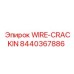 Кабель Epiroc WIRE-CRACKIN артикул 8440367886