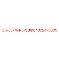 1092470500 WIRE-GUIDE Epiroc
