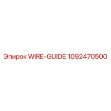 1092470500 WIRE-GUIDE Epiroc