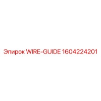 1604224201 WIRE-GUIDE Epiroc