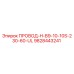Фото кабеля ПРОВОД-H-B9-10-10S-230-60-UL артикул 9828443241 Epiroc