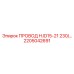Провод H.ID15-21 230В арт.2205042691 Epiroc для точного бурения