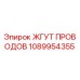 1089954355 ЖГУТ ПРОВОДОВ Epiroc