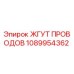 1089954362 ЖГУТ ПРОВОДОВ Epiroc