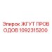 1092315200 ЖГУТ ПРОВОДОВ Epiroc
