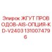 1310074796 ЖГУТ ПРОВОДОВ-AIS-ОПЦИЯ-KD-V2403 Epiroc