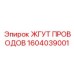 Интеллектуальный жгут проводов для автоматизации