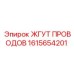 1615654201 ЖГУТ ПРОВОДОВ Epiroc