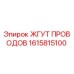 1615815100 ЖГУТ ПРОВОДОВ Epiroc