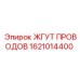 1621014400 ЖГУТ ПРОВОДОВ Epiroc