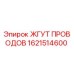 Изображение жгута проводов Epiroc с номером детали 1621514600