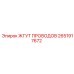 2651917672 ЖГУТ ПРОВОДОВ Epiroc